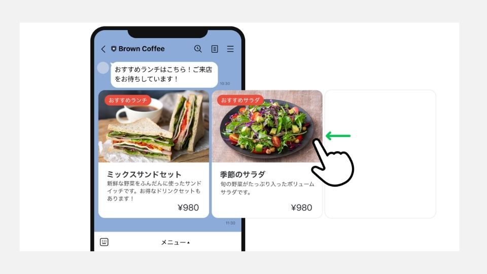 LINE公式アカウントのカードタイプメッセージ