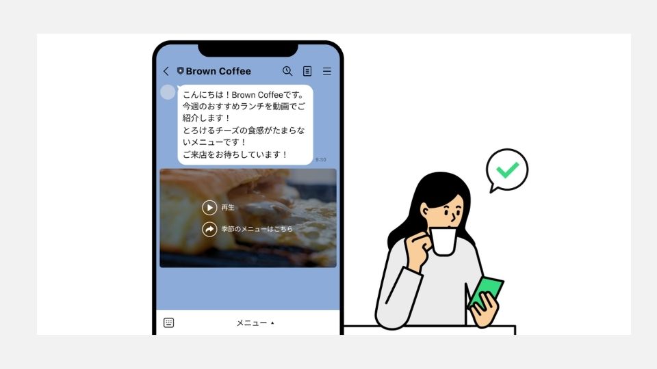 LINE公式アカウントのリッチビデオメッセージ
